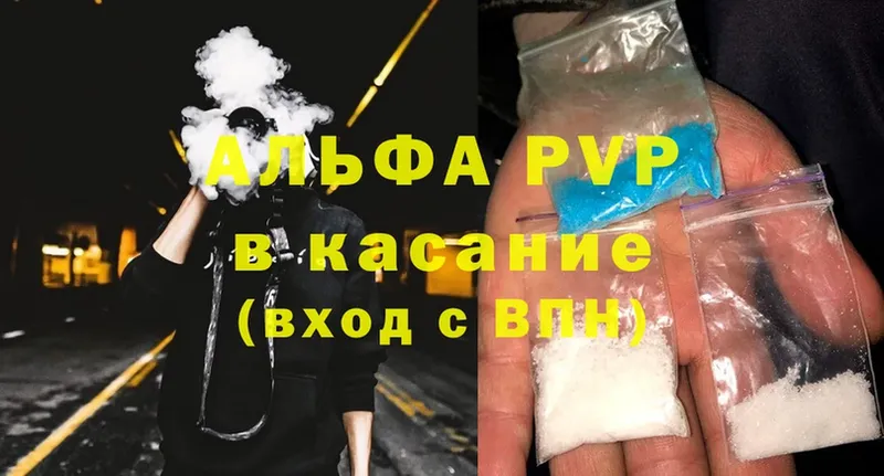 Купить наркотики сайты Севастополь Cocaine  OMG ссылки  АМФЕТАМИН  Галлюциногенные грибы  Каннабис  Меф мяу мяу 