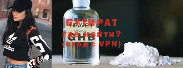 MDMA Premium VHQ Верхний Тагил