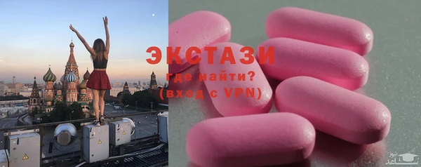 MDMA Premium VHQ Верхний Тагил