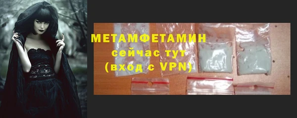 MDMA Premium VHQ Верхний Тагил